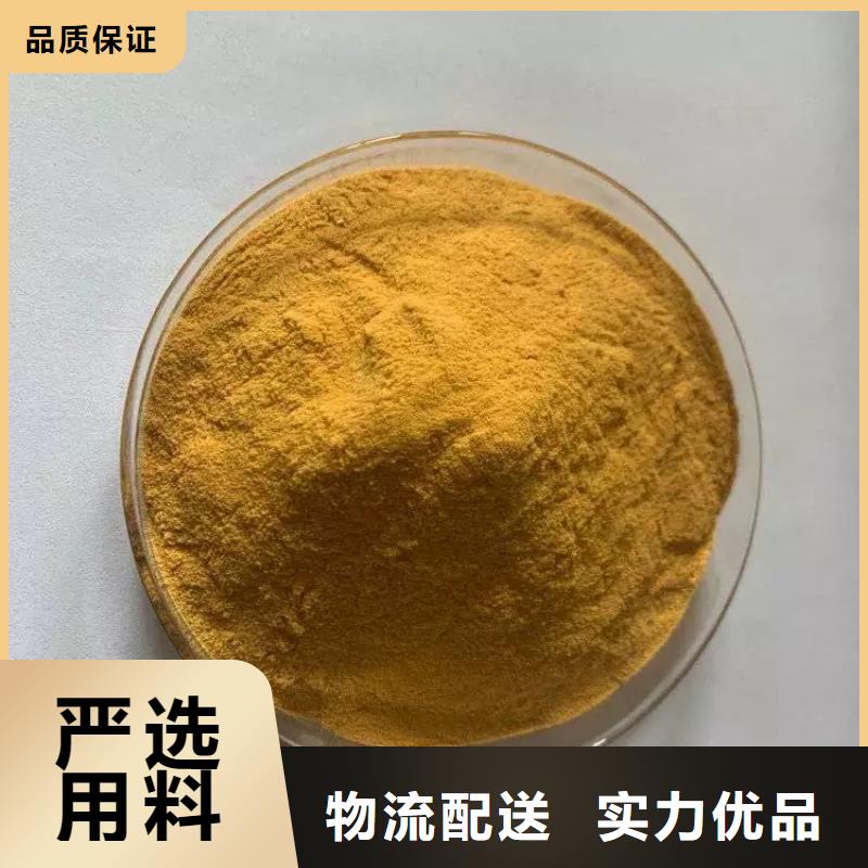 聚合硫酸鐵固體聚鐵價格低