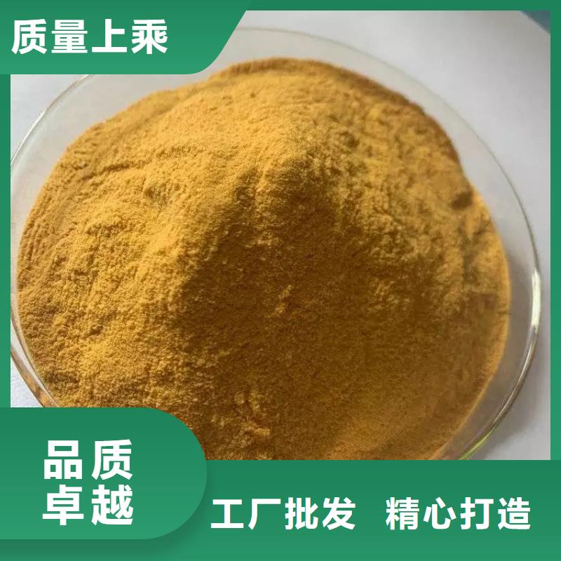 聚合硫酸鐵_【一水硫酸亞鐵】商家