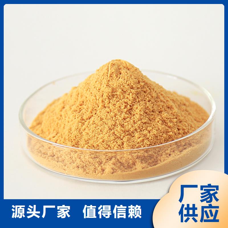 聚合硫酸鐵新型生物碳源歡迎來電詢價