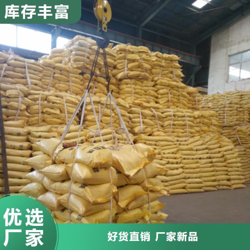 液體聚合硫酸鐵擇優選擇