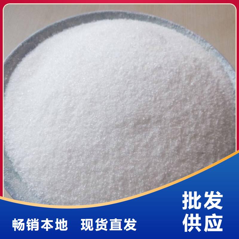 聚丙烯酰胺噴霧聚合氯化鋁快速生產