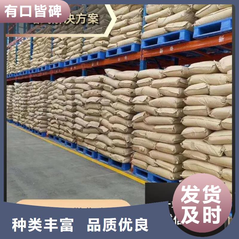 聚丙烯酰胺值得信賴