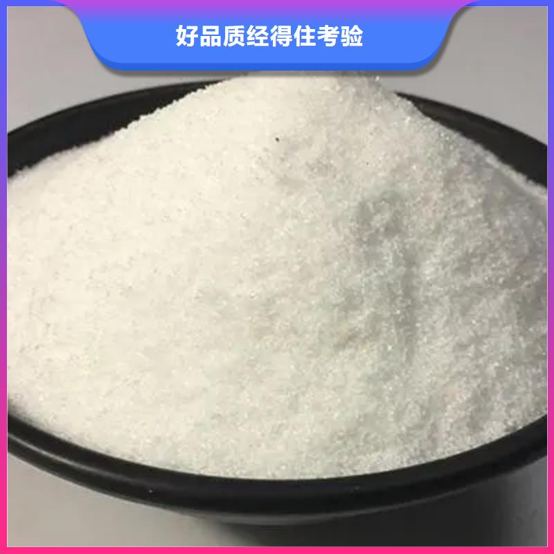 聚丙烯酰胺廠家直銷放心