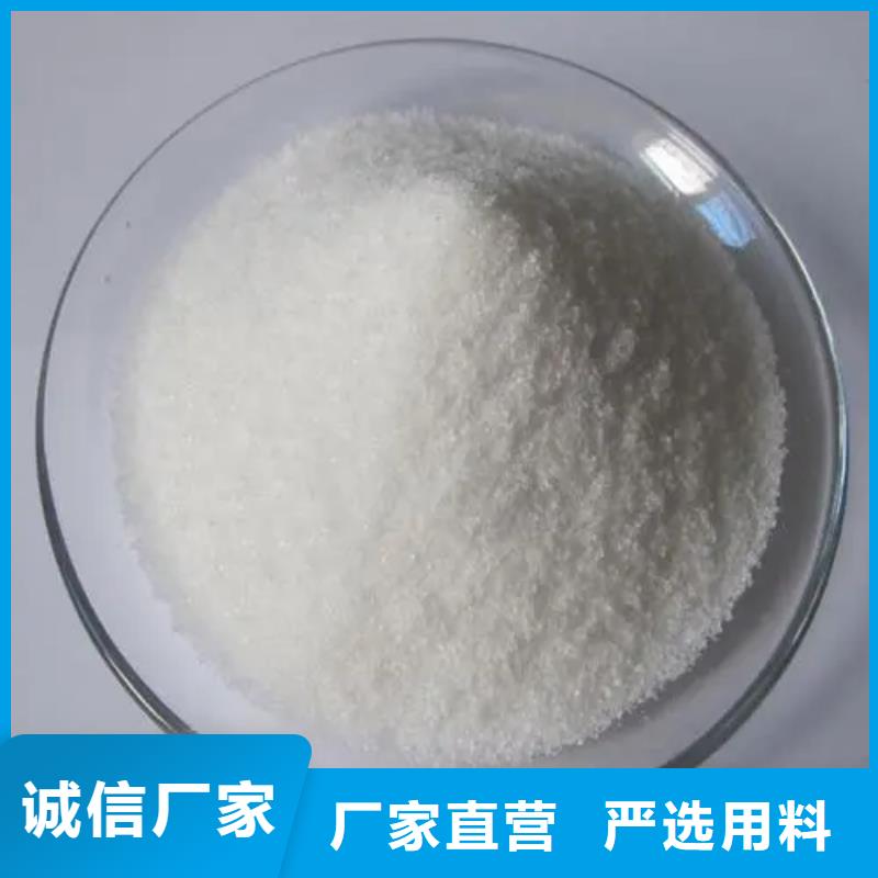 PAM陰離子材質(zhì)齊全