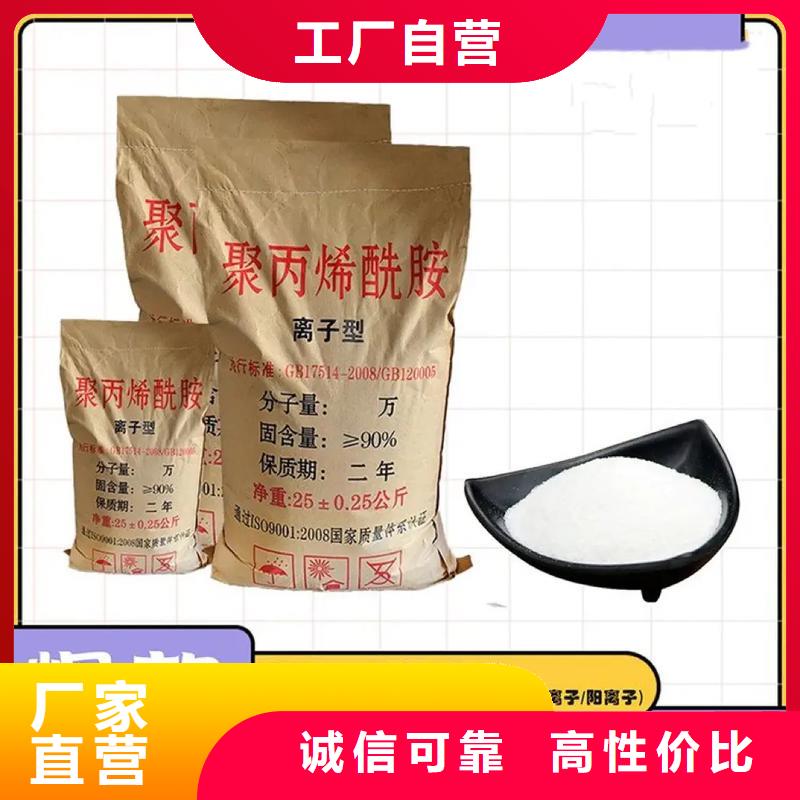 【聚丙烯酰胺】聚合氯化鋁工業級48小時發貨