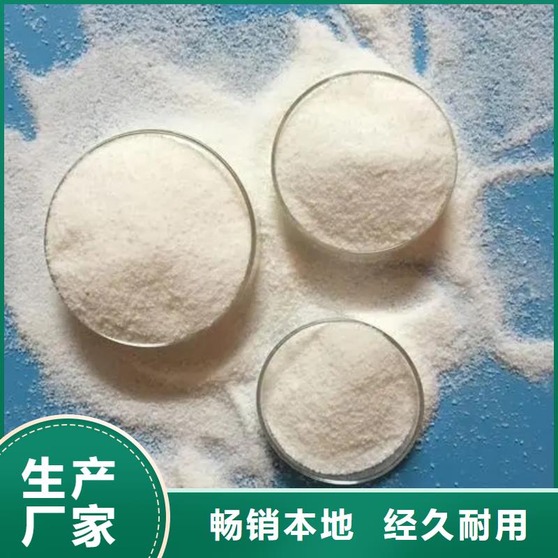 聚丙烯酰胺_新型生物碳源產地貨源