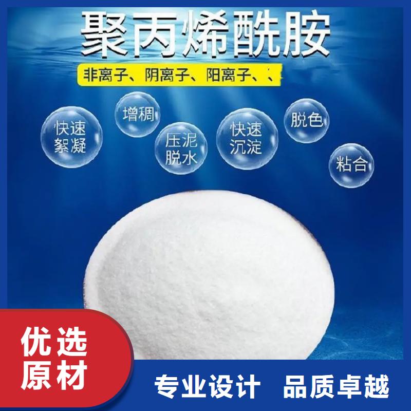 PAM工藝精良