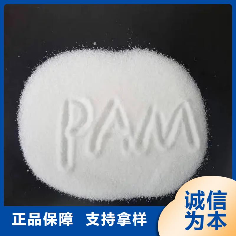 陰離子聚丙烯酰胺技術(shù)先進(jìn)