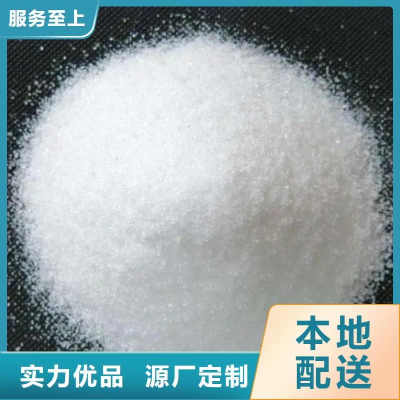 聚丙烯酰胺操作簡便