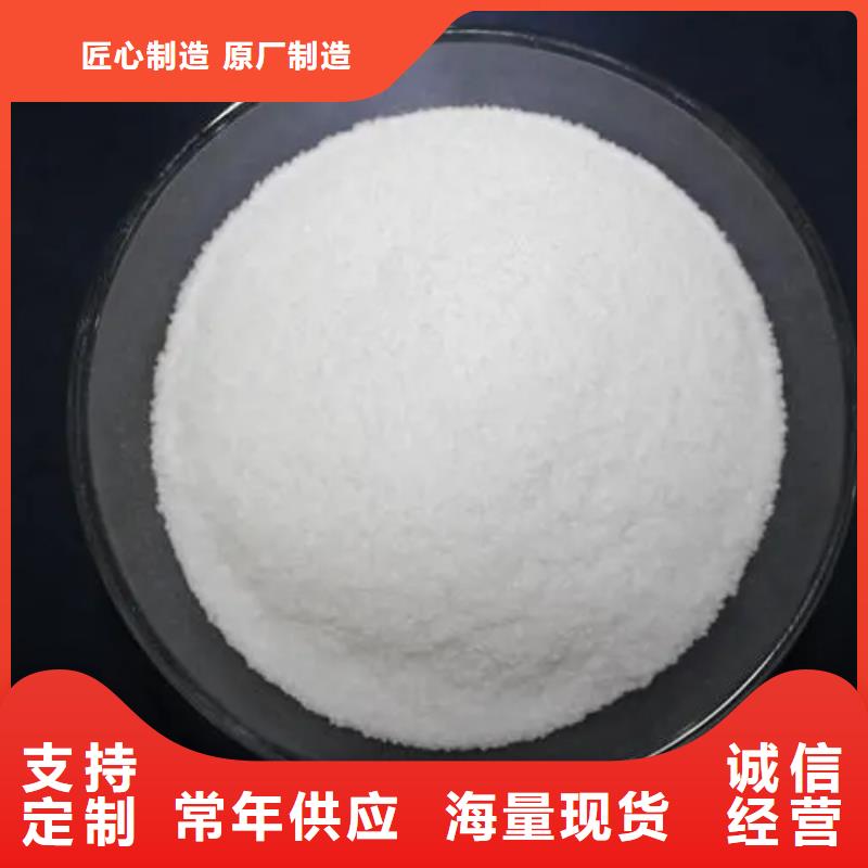 陰離子聚丙烯酰胺技術先進