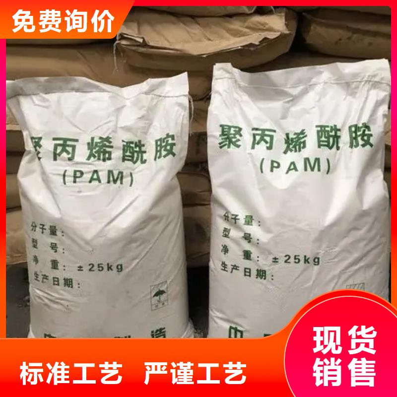 聚丙烯酰胺,新型液體復合碳源物美價優