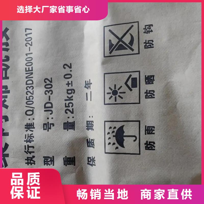 聚丙烯酰胺研發(fā)生產銷售