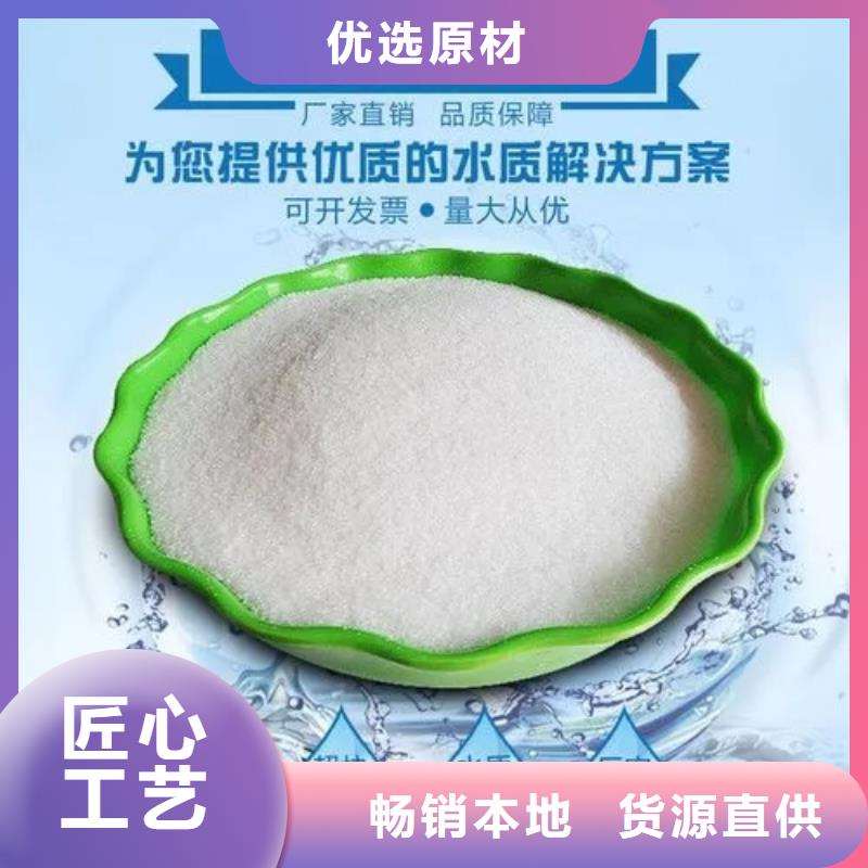 聚丙烯酰胺,新型液體復(fù)合碳源物美價(jià)優(yōu)