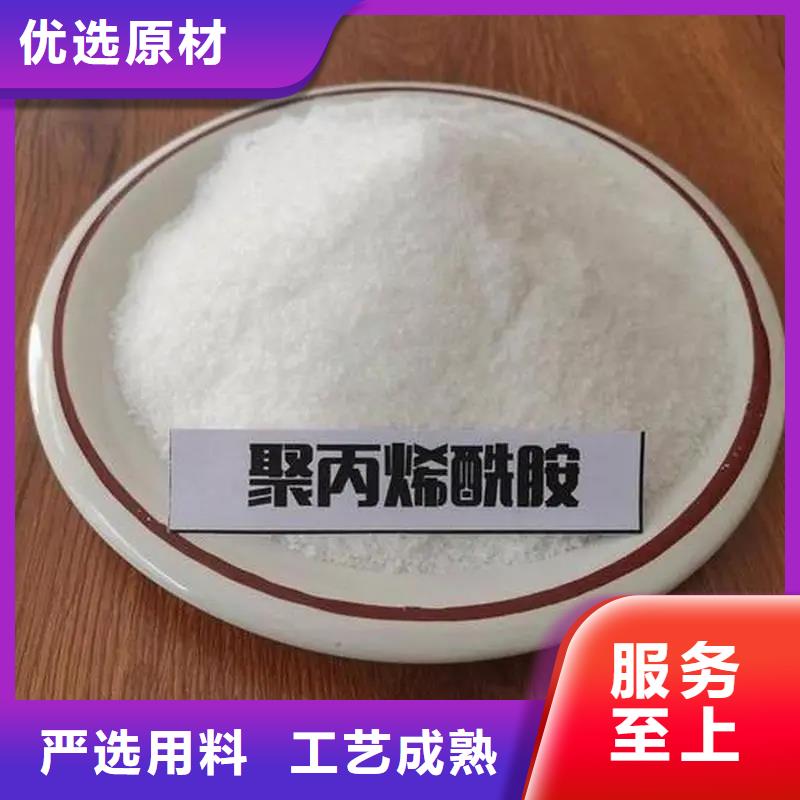 聚丙烯酰胺新型生物復(fù)合碳源價(jià)格低