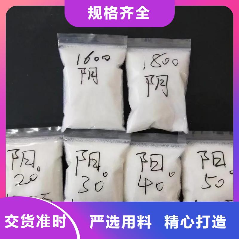 聚丙烯酰胺PAM非離子多年經驗值得信賴