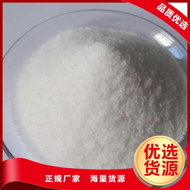 聚丙烯酰胺操作簡便
