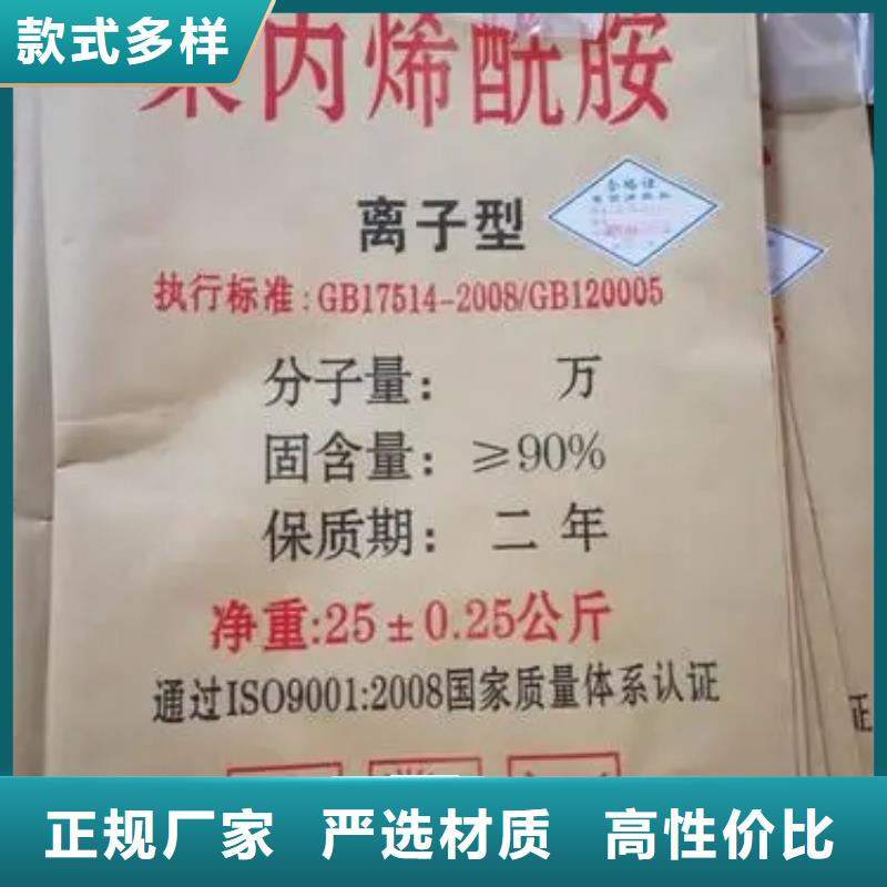 非離子聚丙烯酰胺售后無憂