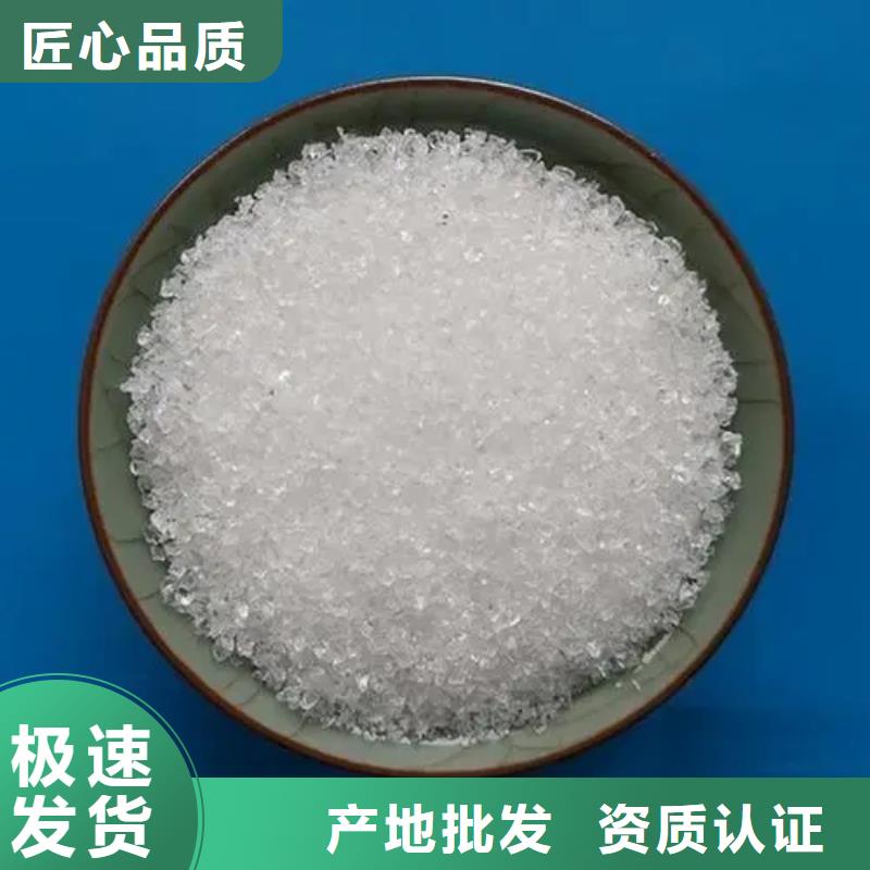 聚丙烯酰胺新型生物復合碳源價格低