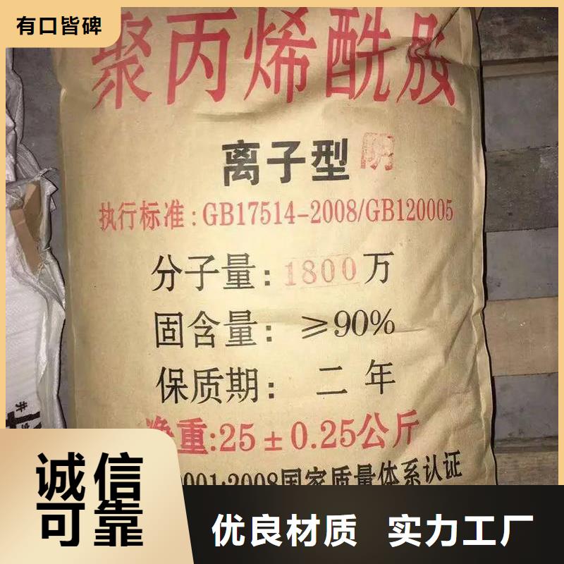 聚丙烯酰胺操作簡便