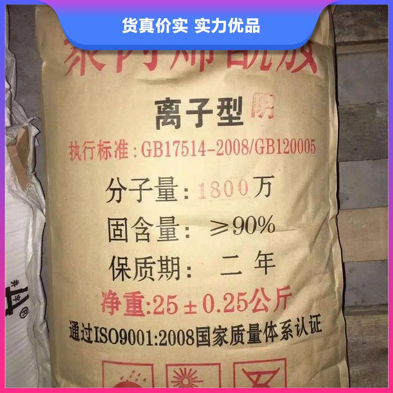 聚丙烯酰胺,新型液體復合碳源物美價優