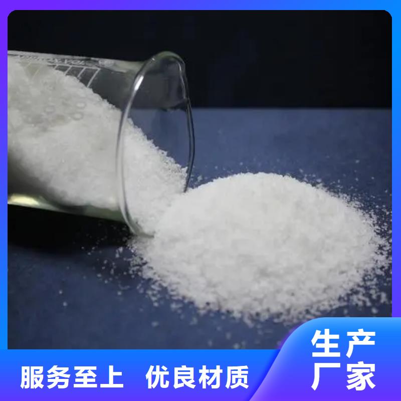 聚丙烯酰胺陰離子聚丙烯酰胺用品質贏得客戶信賴