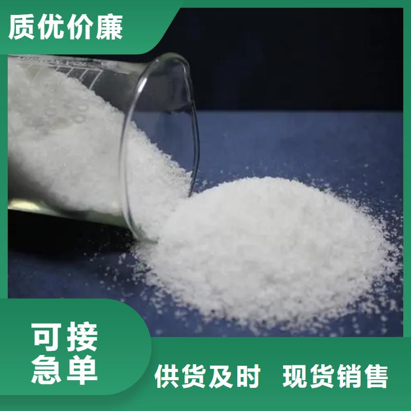 聚丙烯酰胺廠家直銷放心