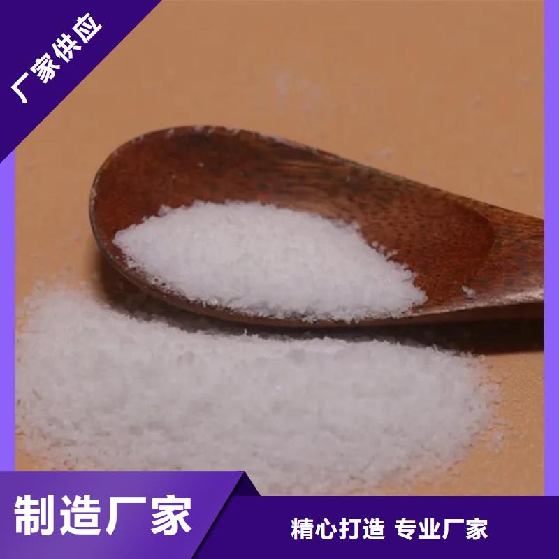 PAM陰離子材質齊全