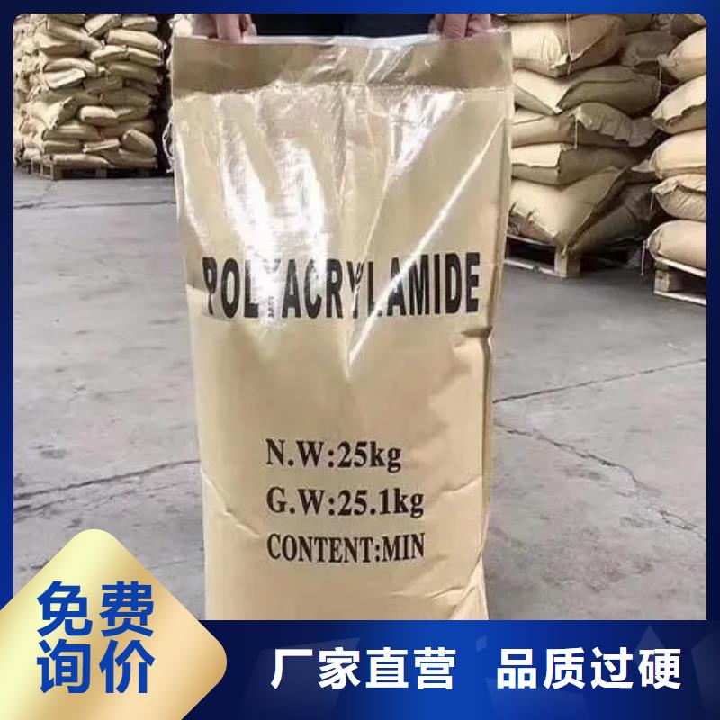 PAM工藝精良