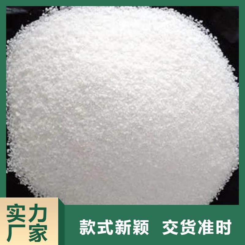聚丙烯酰胺,新型液體復(fù)合碳源物美價(jià)優(yōu)