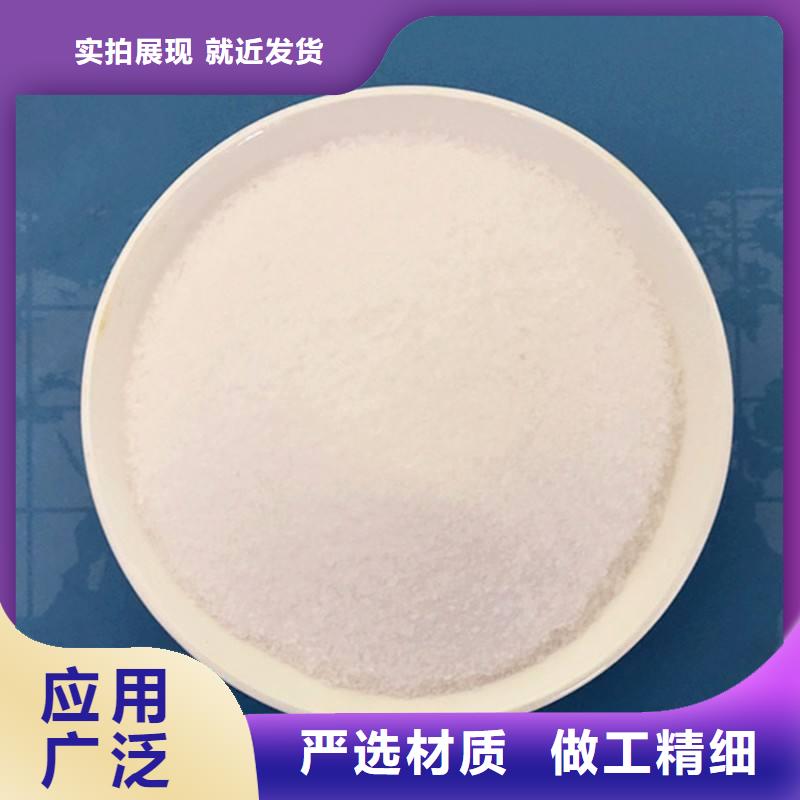 PAM陰離子材質(zhì)齊全