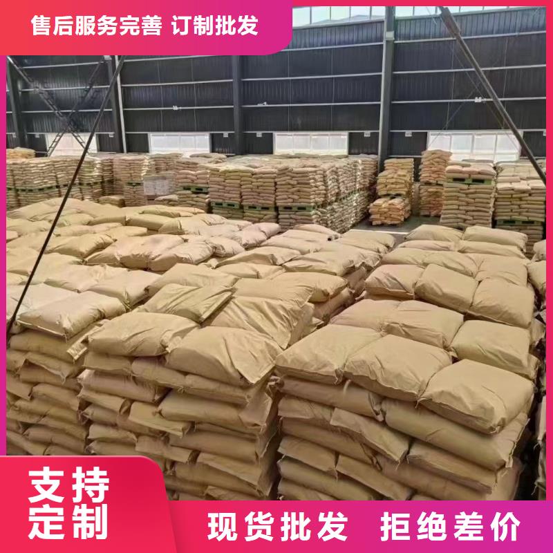 聚丙烯酰胺,新型液體復合碳源物美價優