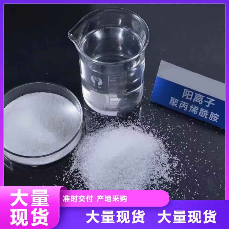 聚丙烯酰胺固體消泡劑不只是質量好