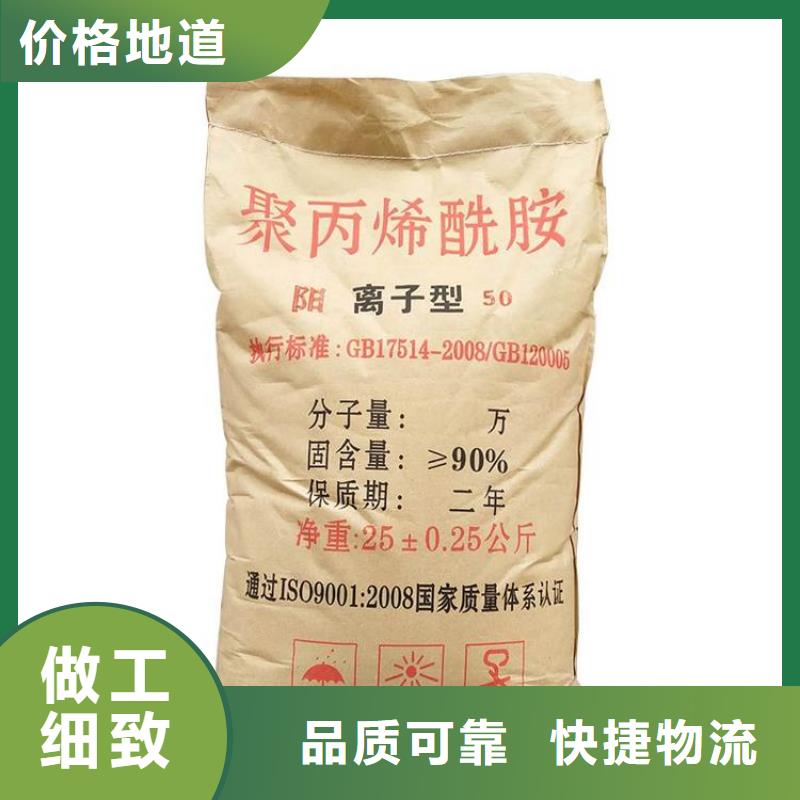 聚丙烯酰胺,新型液體復合碳源物美價優