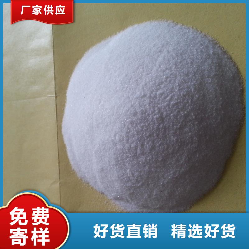 聚丙烯酰胺,新型液體復(fù)合碳源物美價(jià)優(yōu)