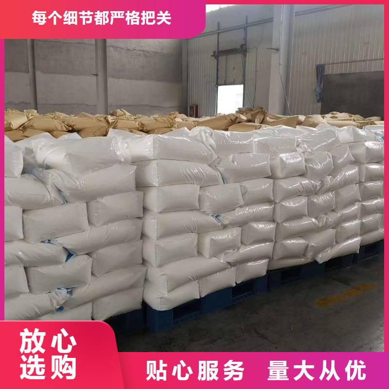 聚丙烯酰胺新型生物復合碳源價格低