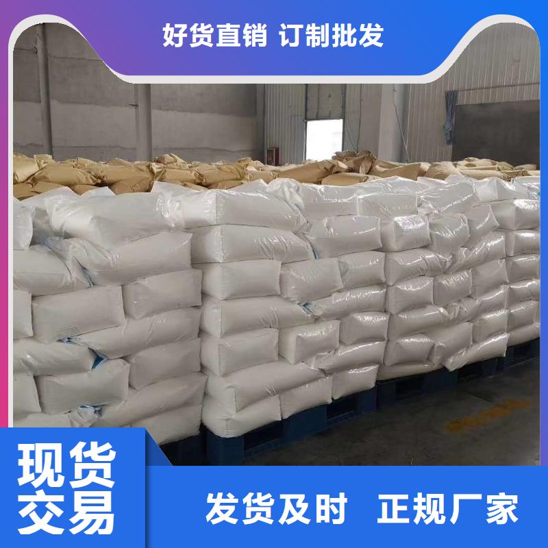 聚丙烯酰胺研發(fā)生產銷售