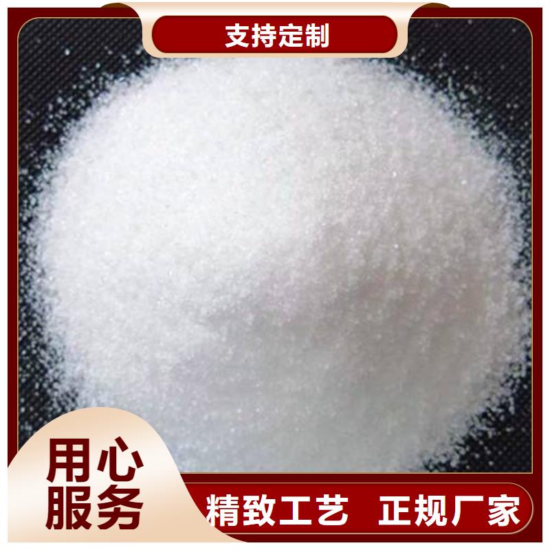 聚丙烯酰胺新型生物復合碳源價格低