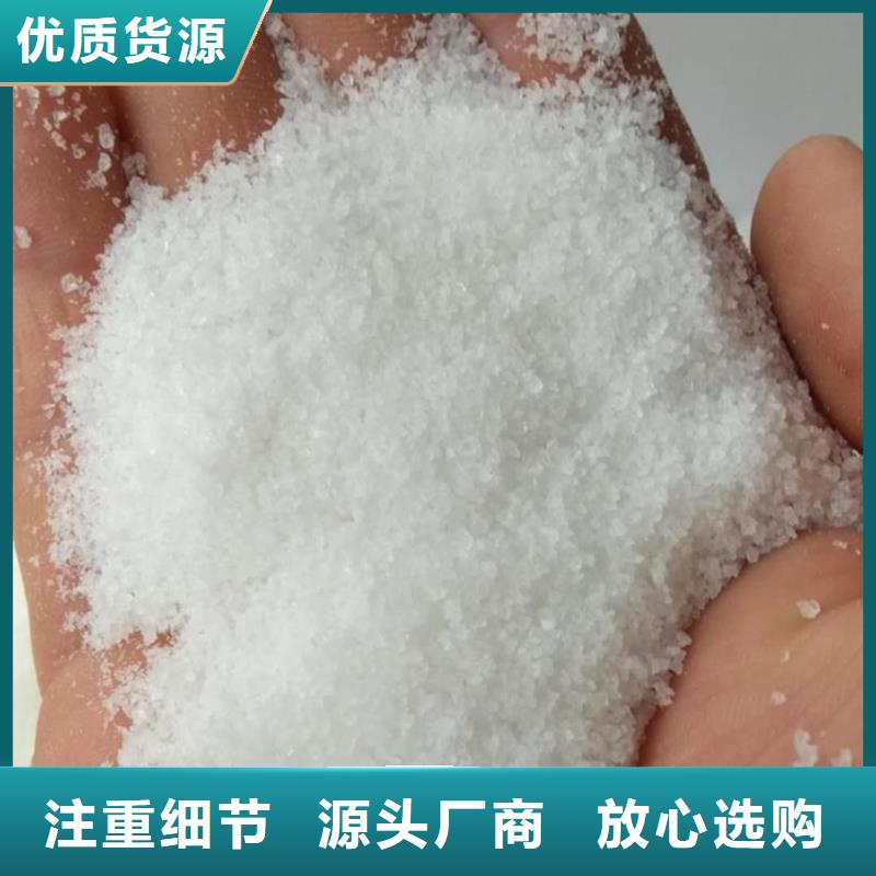 PAM陰離子質量放心