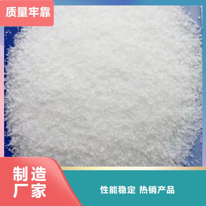 聚丙烯酰胺,新型液體復(fù)合碳源物美價(jià)優(yōu)