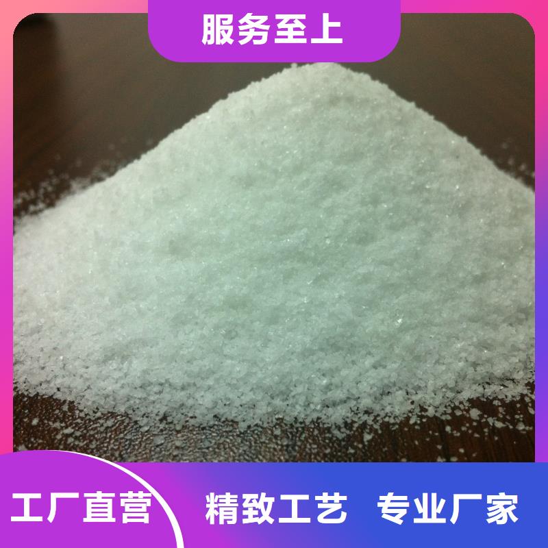 聚丙烯酰胺噴霧干PAC選擇我們選擇放心