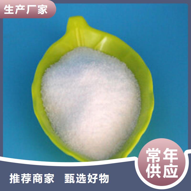 PAM陰離子質量放心
