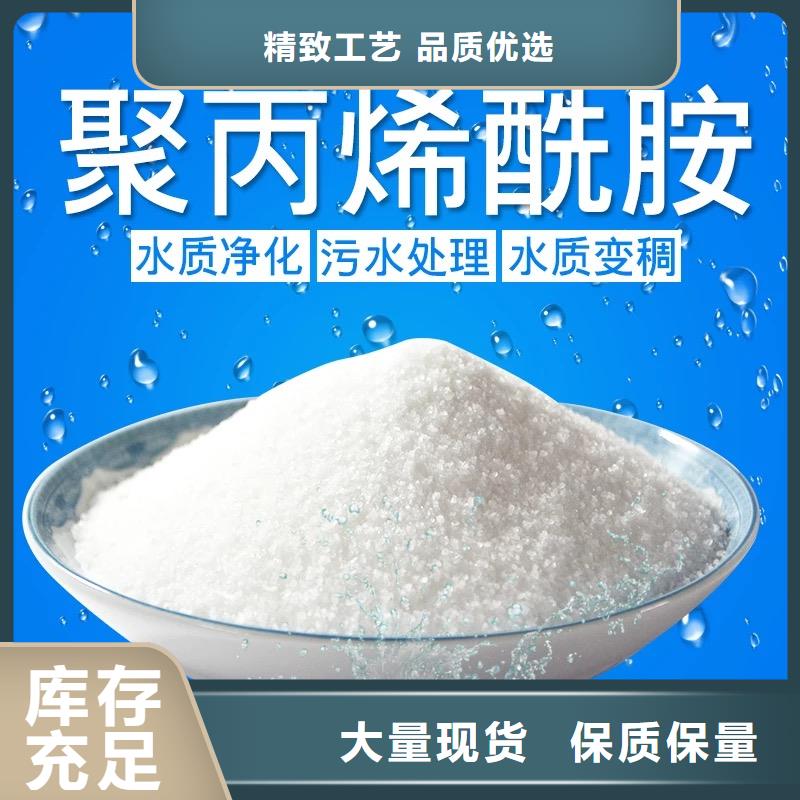 PAM陰離子現貨可發