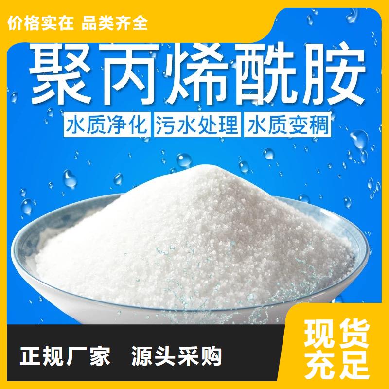 聚丙烯酰胺細節決定成敗