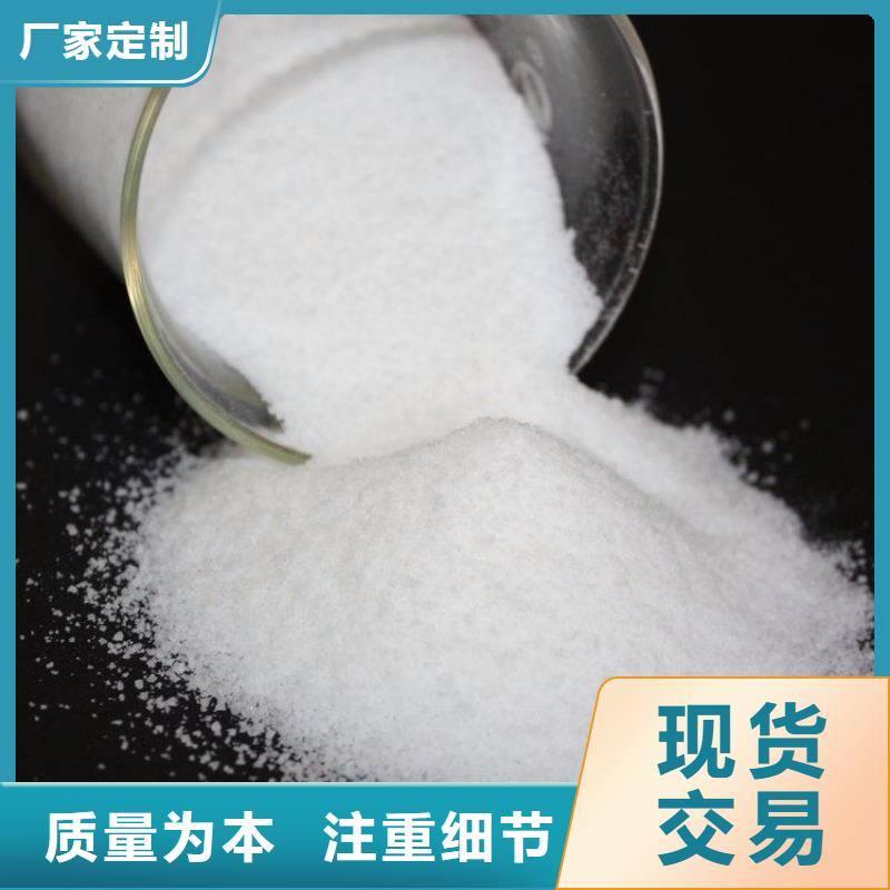 聚丙烯酰胺PAM非離子多年經驗值得信賴