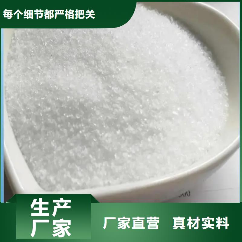 聚丙烯酰胺噴霧干PAC選擇我們選擇放心