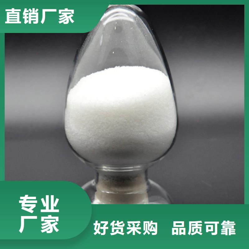 聚丙烯酰胺今日價格