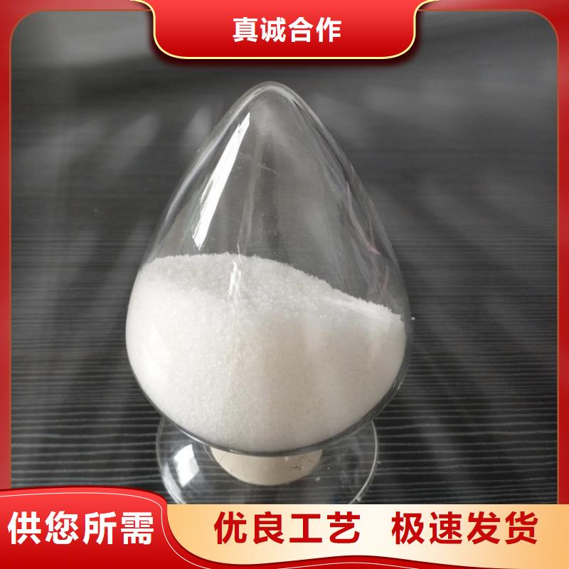 聚丙烯酰胺新型生物復(fù)合碳源價(jià)格低