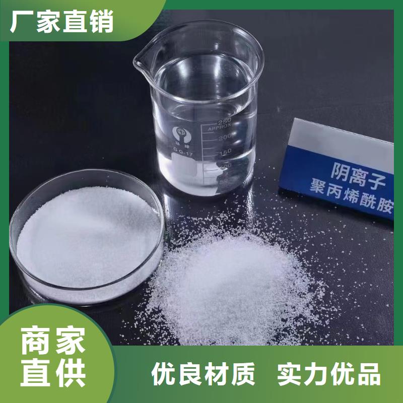 【聚丙烯酰胺】聚合氯化鋁工業級48小時發貨