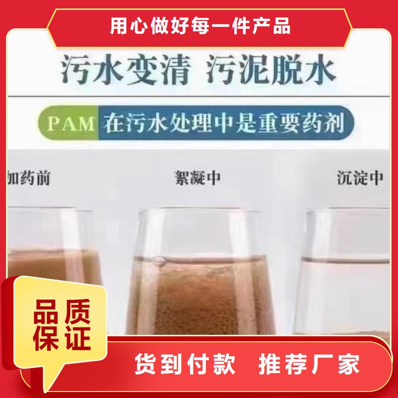 陰離子聚丙烯酰胺技術先進