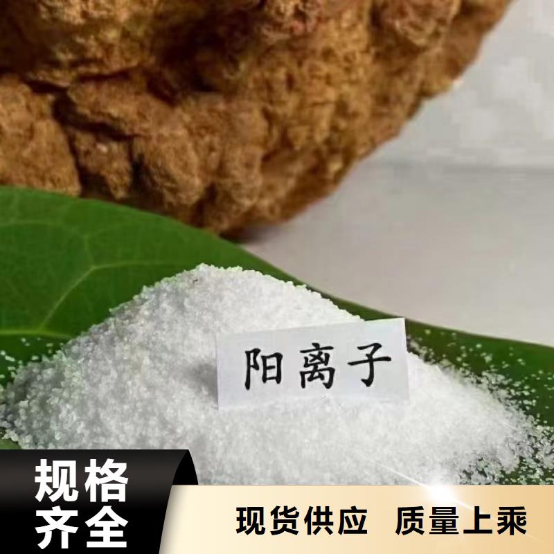 PAM陰離子材質齊全